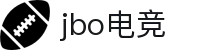 jbo竞博·(电竞)-为电子竞技而生,为荣耀而博